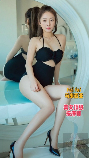 Fei fei - 新加坡KKbaby