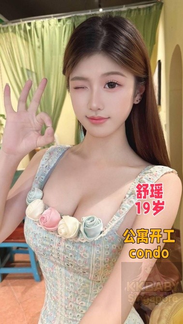 舒瑶 - 新加坡KKbaby