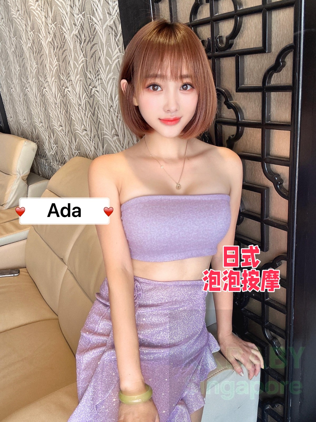 Ada - 新加坡KKbaby