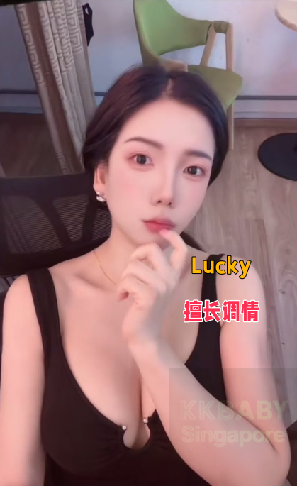 Lucky - 新加坡KKbaby