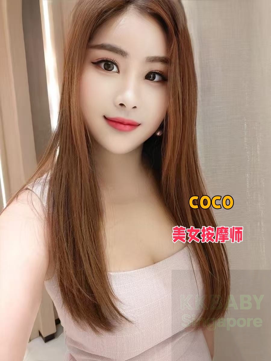 COCO - 新加坡KKbaby