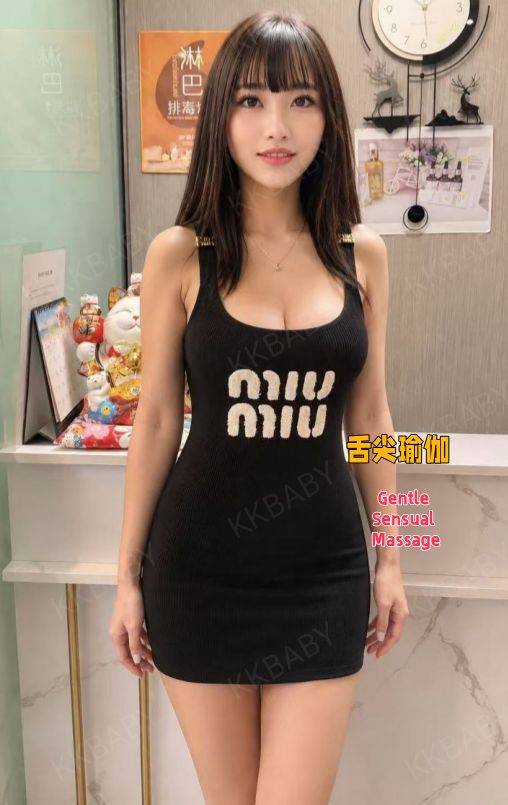 Misa - 新加坡KKbaby