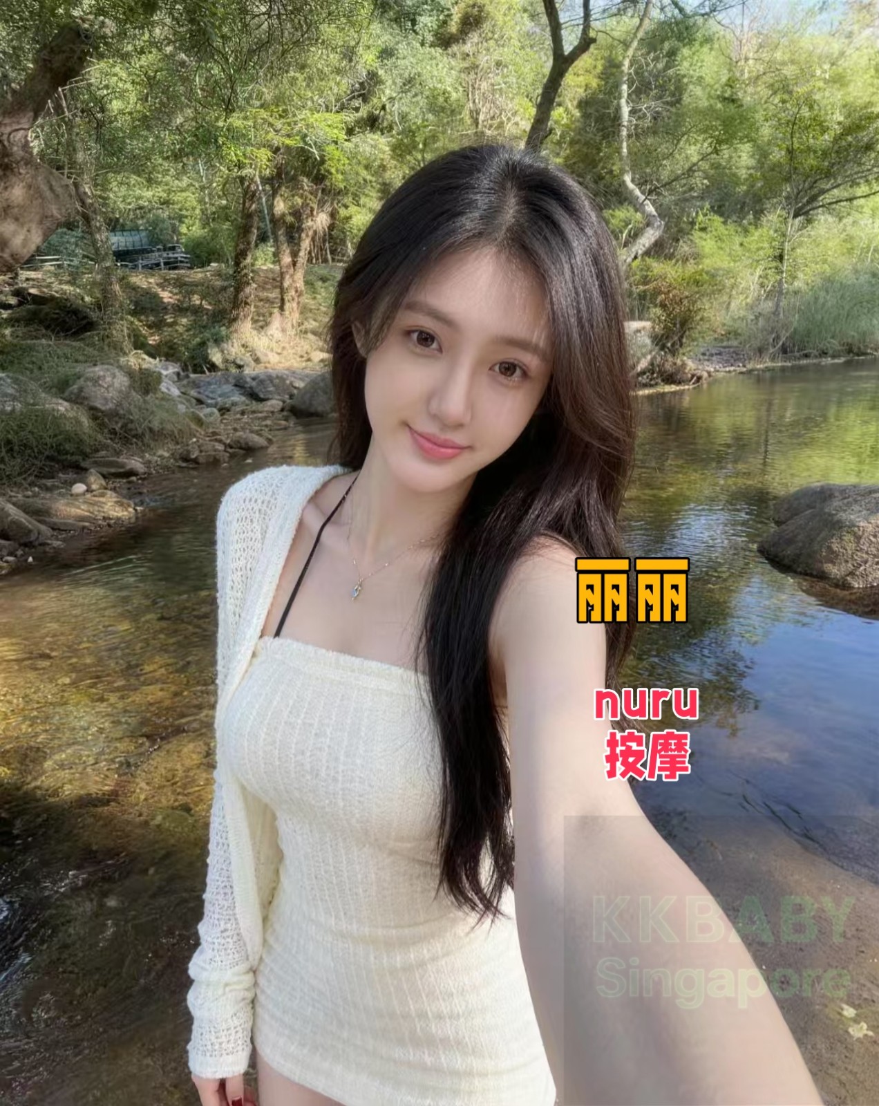 丽丽 - 新加坡KKbaby