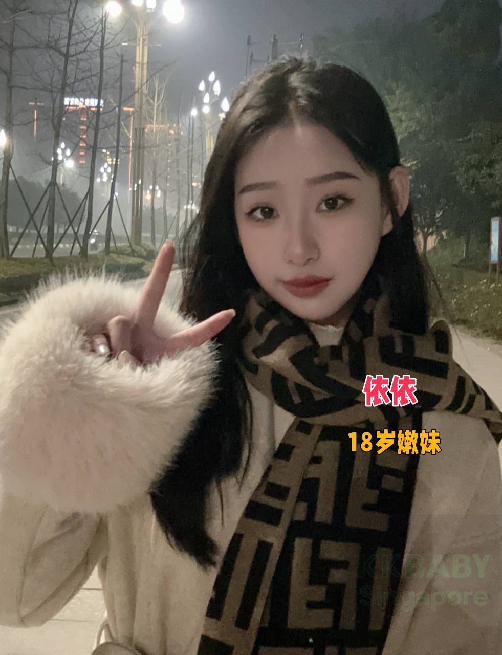 依依 - 新加坡KKbaby