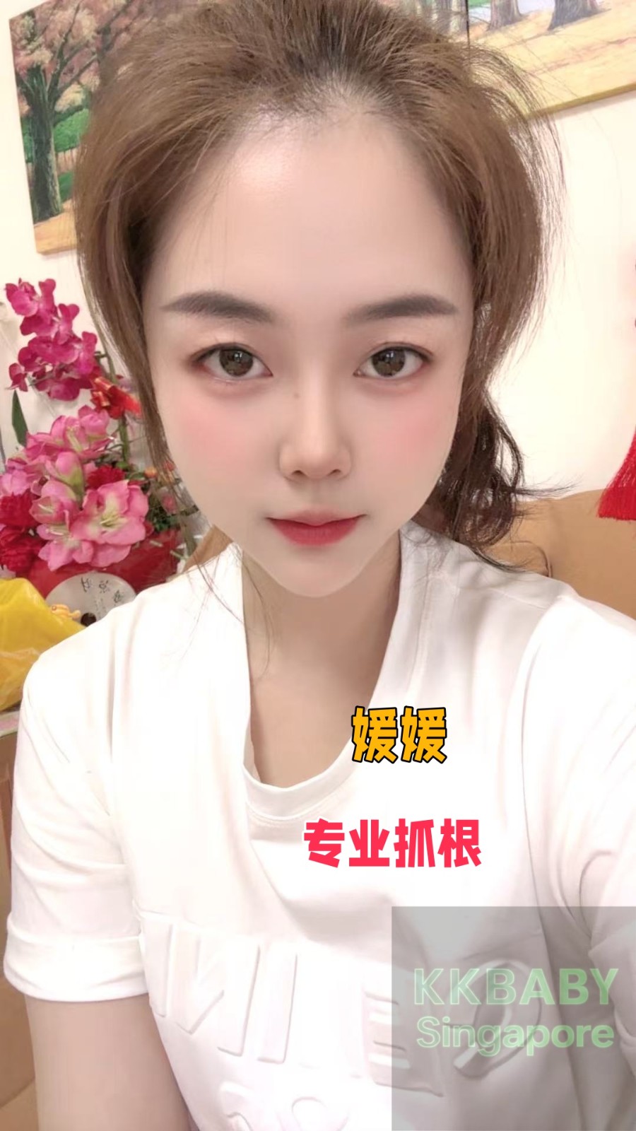 媛媛 - 新加坡KKbaby