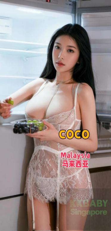 coco - 新加坡KKbaby