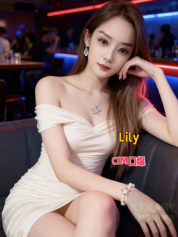 Lily - 新加坡KKbaby