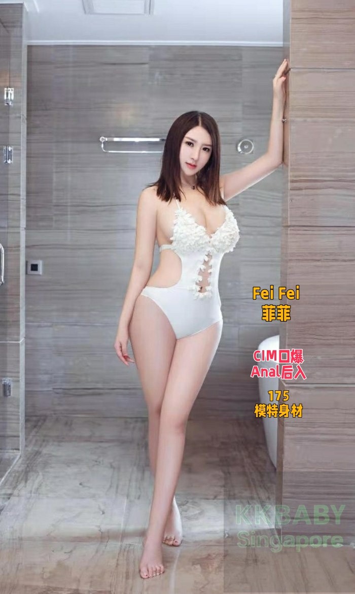 Fei Fei 菲菲  - 新加坡KKbaby