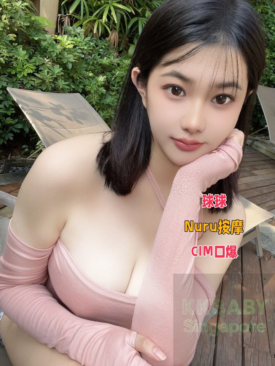 球球 - 新加坡KKbaby