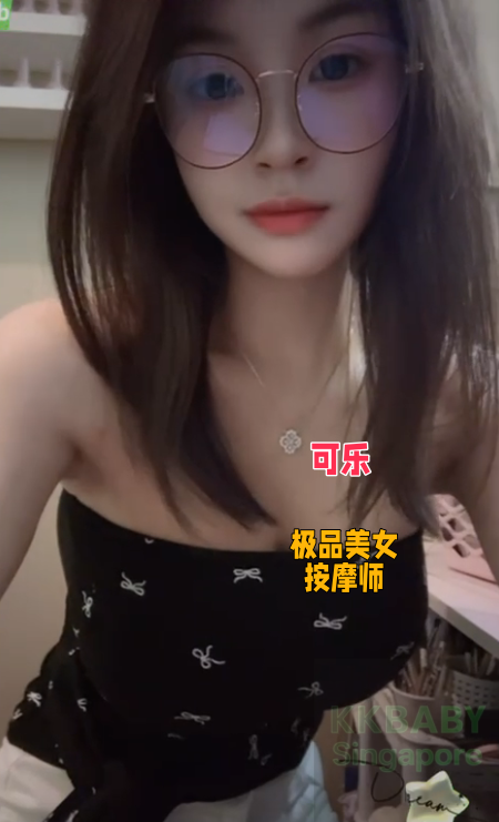 可乐 - 新加坡KKbaby