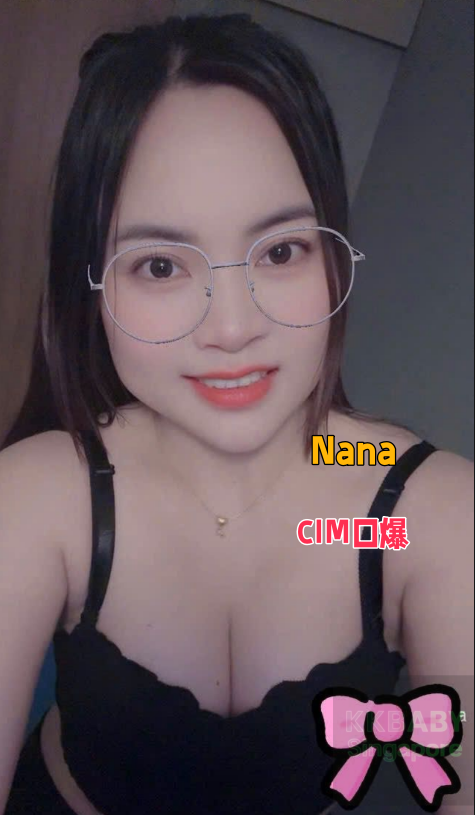 Nana - 新加坡KKbaby