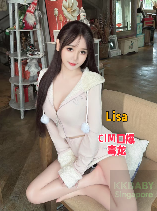 Lisa - 新加坡KKbaby
