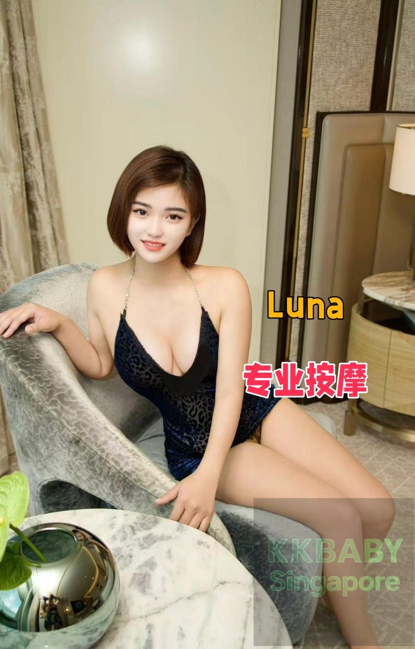Luna - 新加坡KKbaby