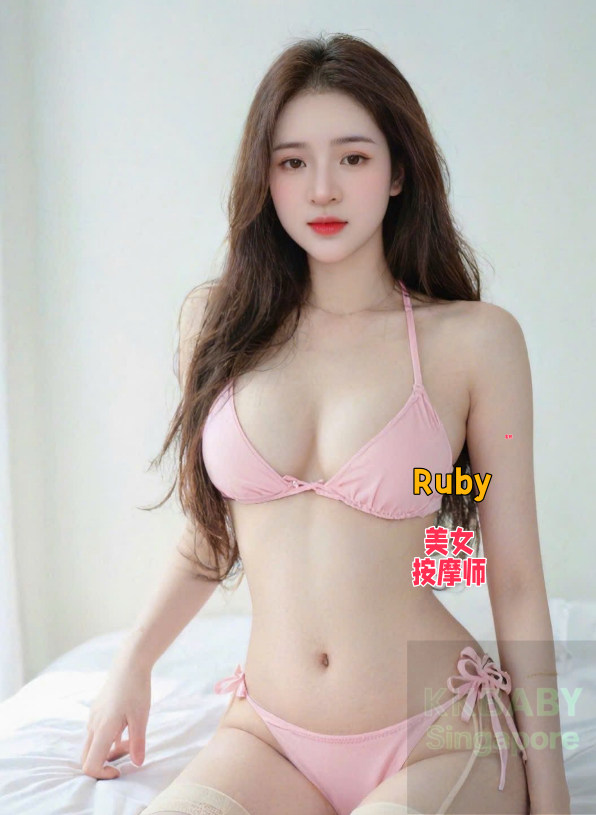 Ruby - 新加坡KKbaby