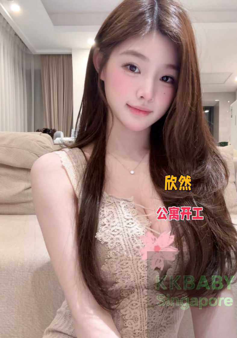 欣然 - 新加坡KKbaby