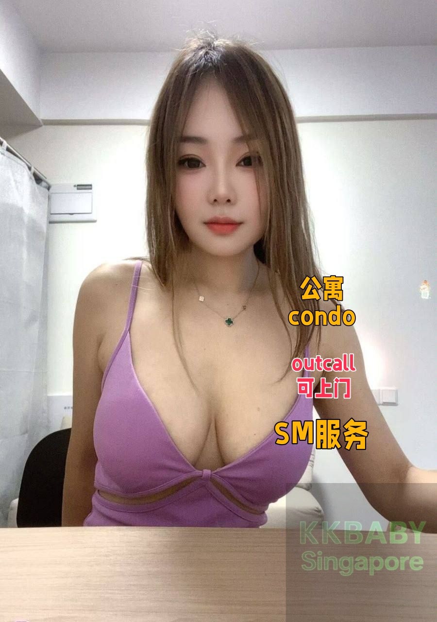 花影 - 新加坡KKbaby