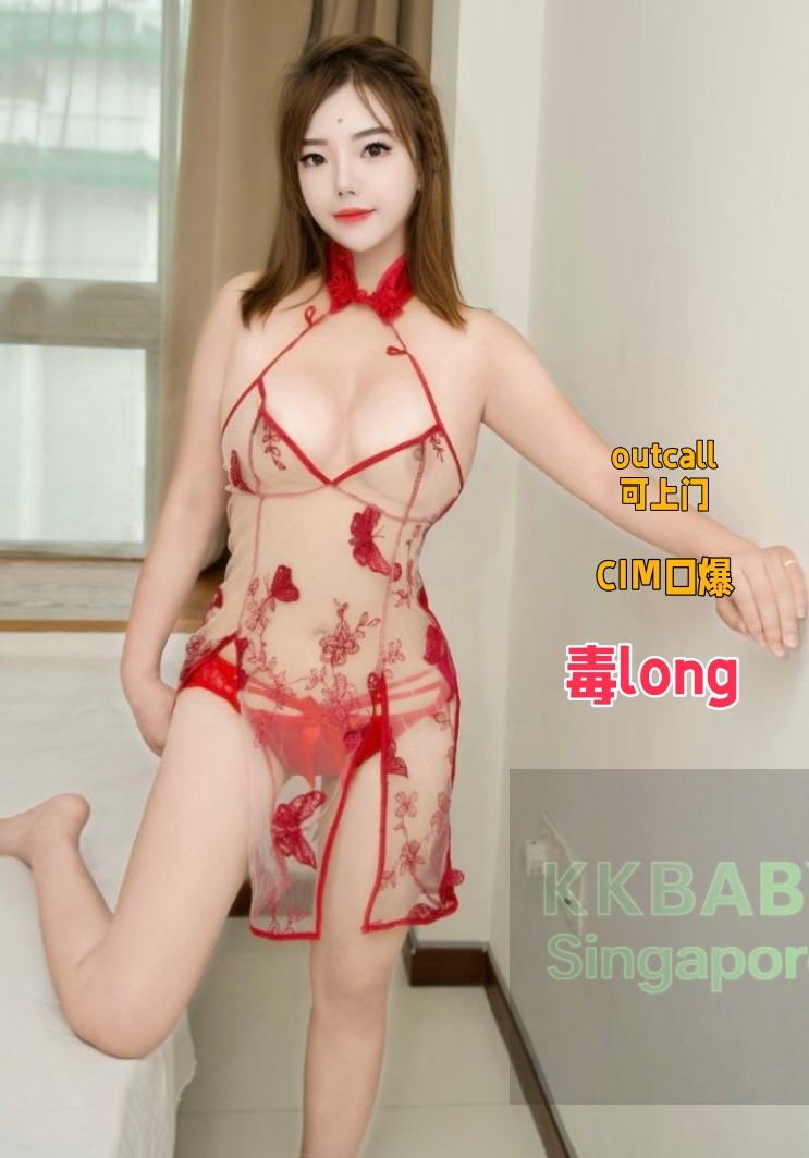 洋洋 - 新加坡KKbaby