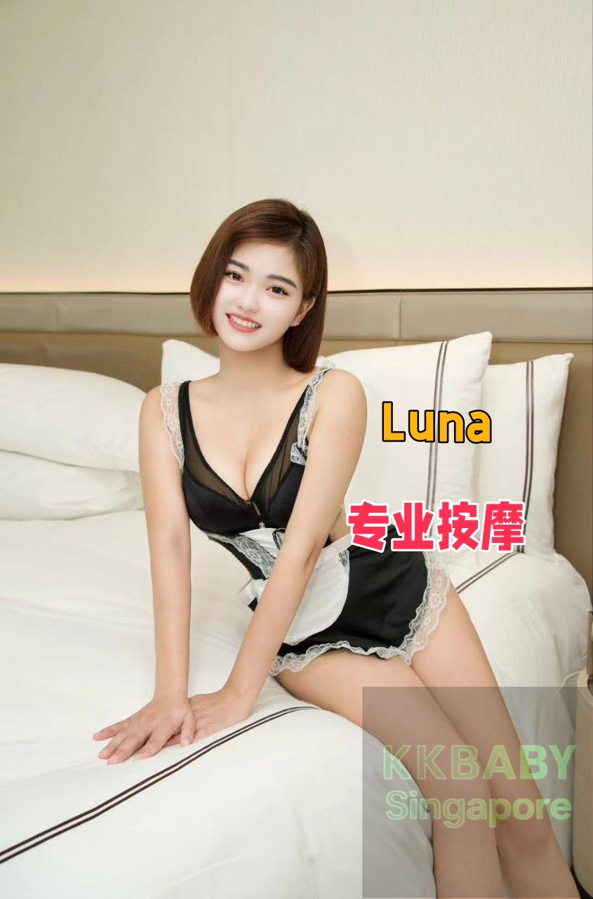 Luna - 新加坡KKbaby